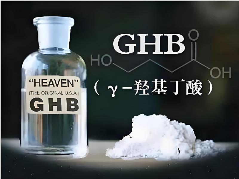 女士专用红蜘蛛1860-G5B型号